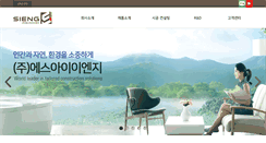 Desktop Screenshot of esieng.co.kr